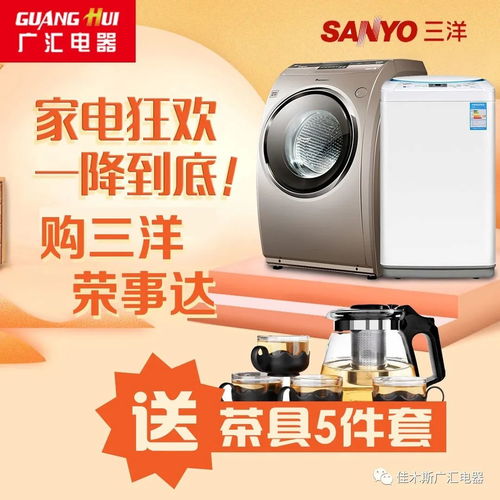 廣匯電器邀您共同監督，共建品質電器新篇章