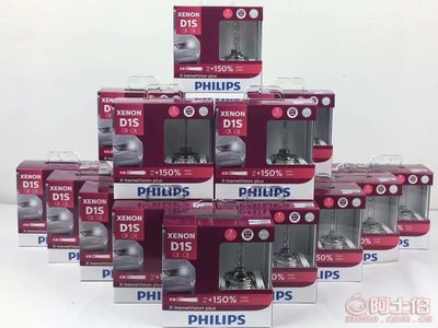 貴陽興美源專業改裝 奧迪Q7大燈升級飛利浦XV二代氙氣燈，煥新夜間視野