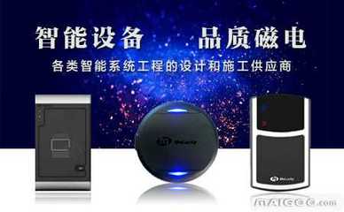 門吉利MELucky 北京房產(chǎn)安防中的智能化門禁系統(tǒng)設(shè)計(jì)與施工